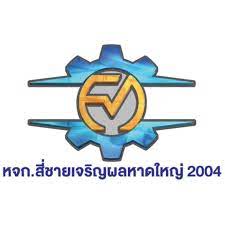 ลูกค้าองค์กรของ iVC